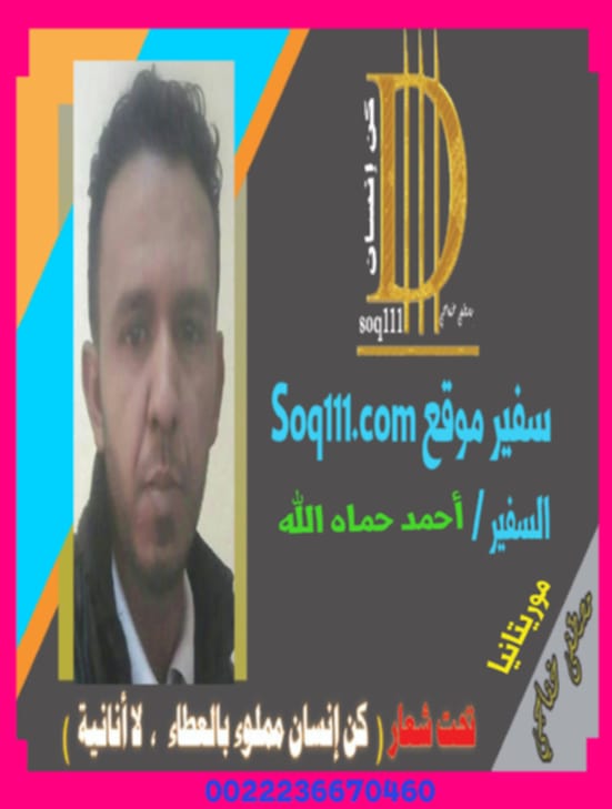 معرض الصور
